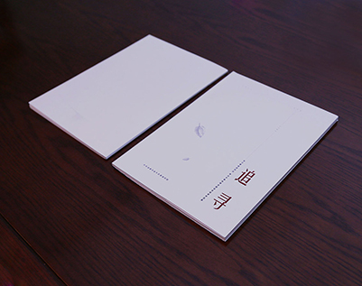 任县画册设计公司：以创新驱动，引领城市设计的新潮流