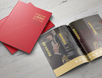 任县画册设计：以文化为魂，绘就城市的独特画卷