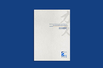 任县产品画册设计：以用户为中心，解锁产品的价值密码