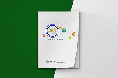 任县画册设计：以场景为媒，打造城市体验的全新入口